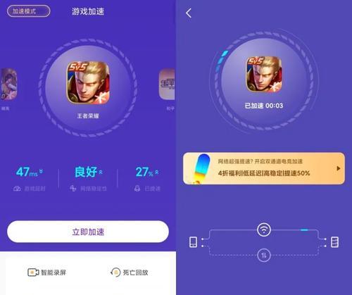 遇到王者荣耀游戏卡顿怎么办？有哪些优化建议？