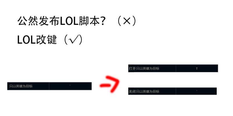 英雄联盟治疗技能何时可以指定目标？指定治疗的条件是什么？