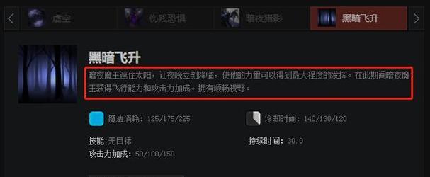英雄联盟治疗技能何时可以指定目标？指定治疗的条件是什么？