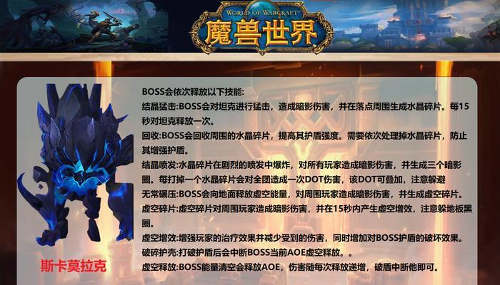宝库飞行在魔兽世界中如何操作？有哪些快捷方式？