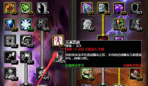 魔兽世界副本经验监控如何设置？