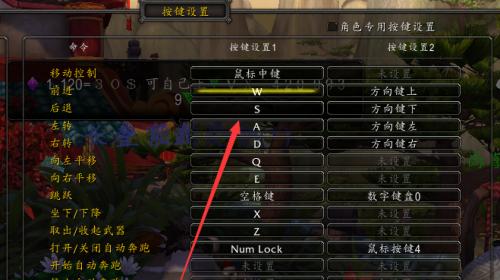 魔兽世界副本经验监控如何设置？