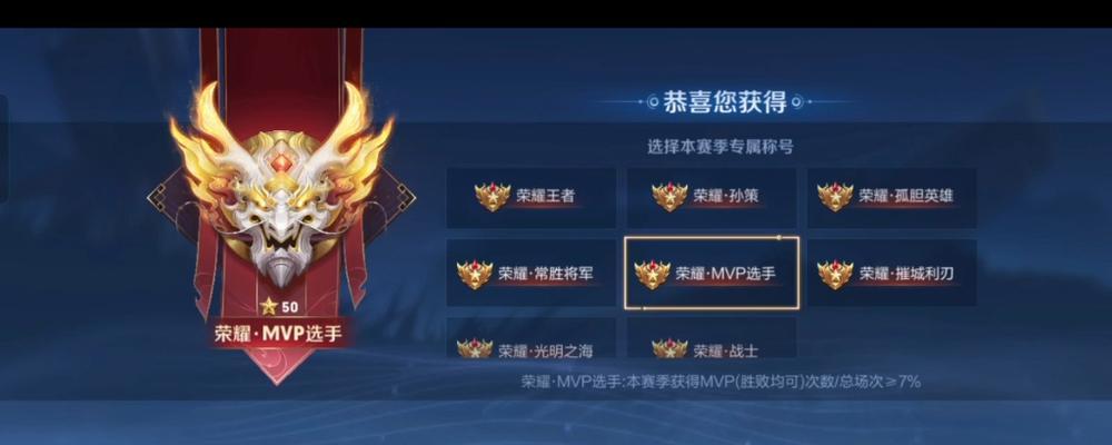 英雄联盟翡翠分段与王者荣耀的对比如何？翡翠分段在王者中的定位是什么？