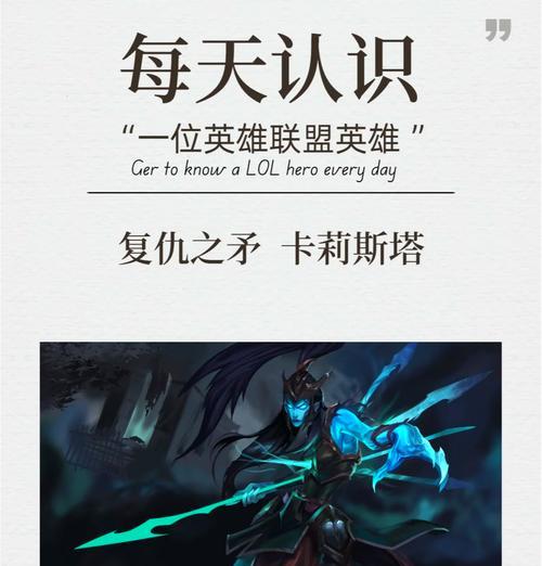 英雄联盟黄色技能名字是什么？如何正确使用？