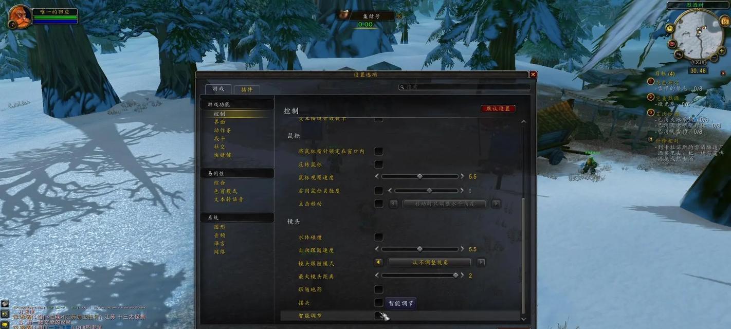 魔兽世界如何设置全屏显示？操作方法是什么？