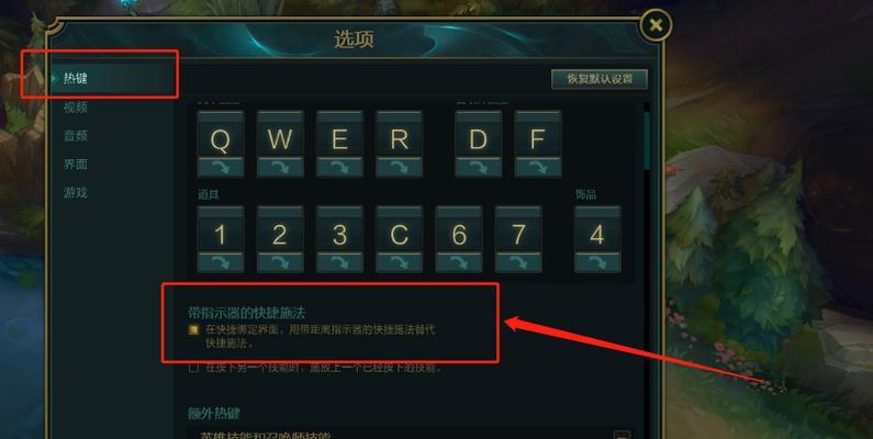 英雄联盟键盘声音开启的方法是什么？如何调整键盘声音设置？