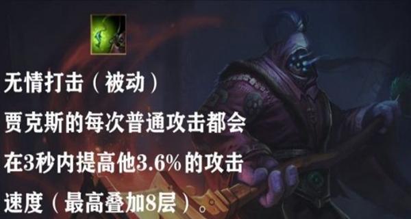 英雄联盟中要饭哥的真实身份是什么？他的技能和玩法有何特点？