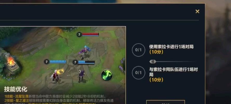 炼体在英雄联盟中如何操作？有哪些技巧？