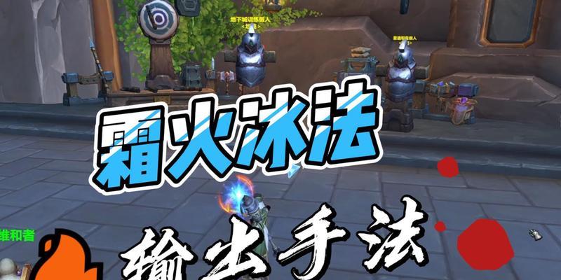炼体在英雄联盟中如何操作？有哪些技巧？