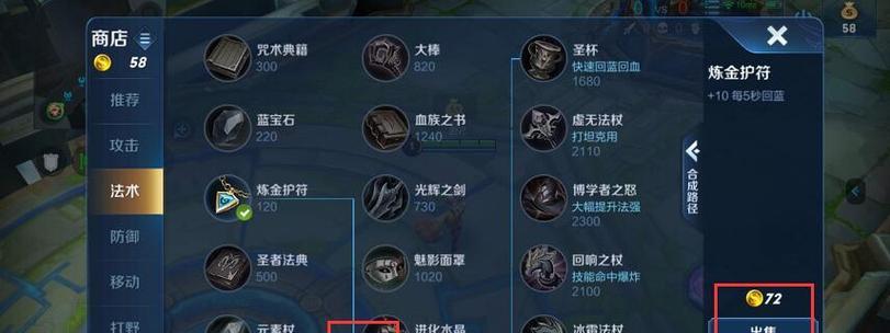 王者荣耀帽子装备的正确使用方法是什么？