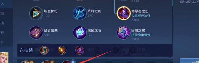 王者荣耀帽子装备的正确使用方法是什么？