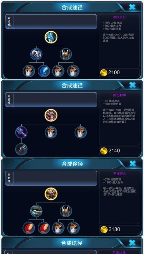 王者荣耀刻印选择有哪些？如何选择合适的刻印？
