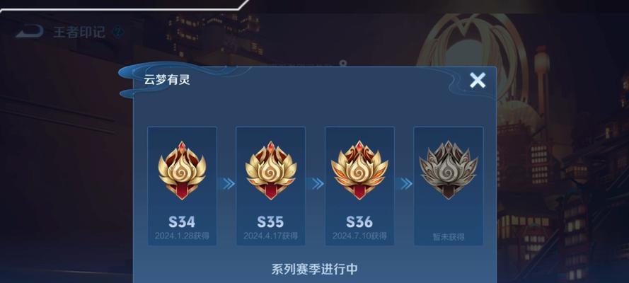 王者荣耀刻印选择有哪些？如何选择合适的刻印？
