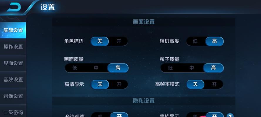 如何在QQ上查看王者荣耀的周报？
