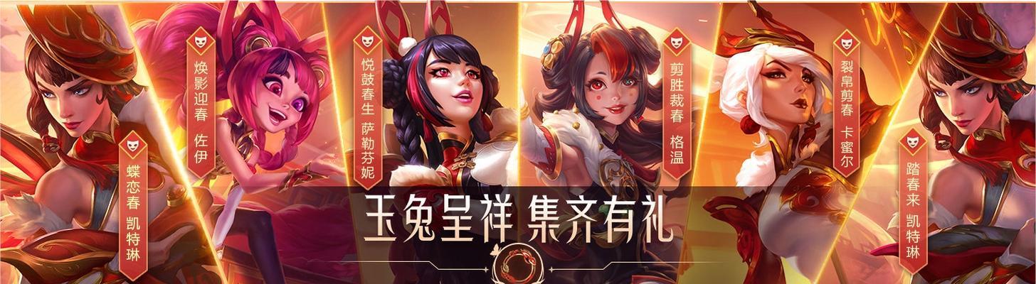 英雄联盟9月返厂皮肤是什么？如何获取？