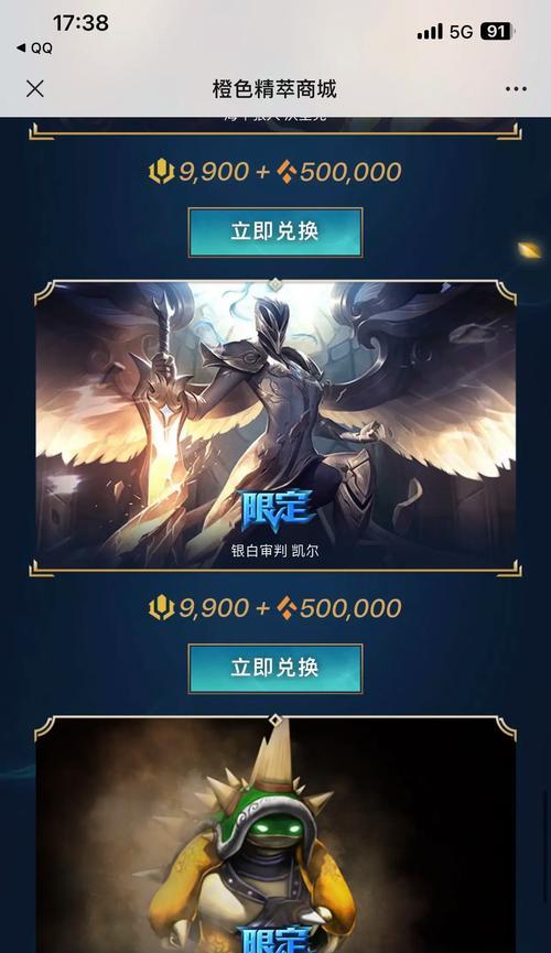 英雄联盟9月返厂皮肤是什么？如何获取？