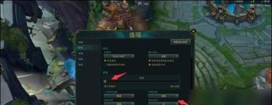 魔导士在英雄联盟中应该如何调整设置？有什么建议？