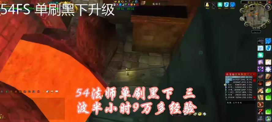 魔兽黑下怎么调白？调白的具体步骤是什么？