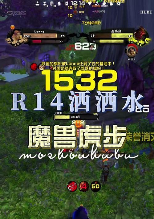 如何快速在魔兽世界中刷到r11？
