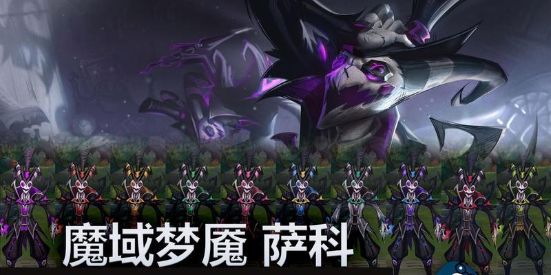 英雄联盟哪款皮肤不会笑？它的名称是什么？