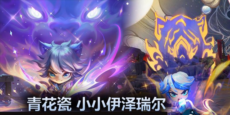 小小英雄在英雄联盟中如何准备？需要哪些资源？