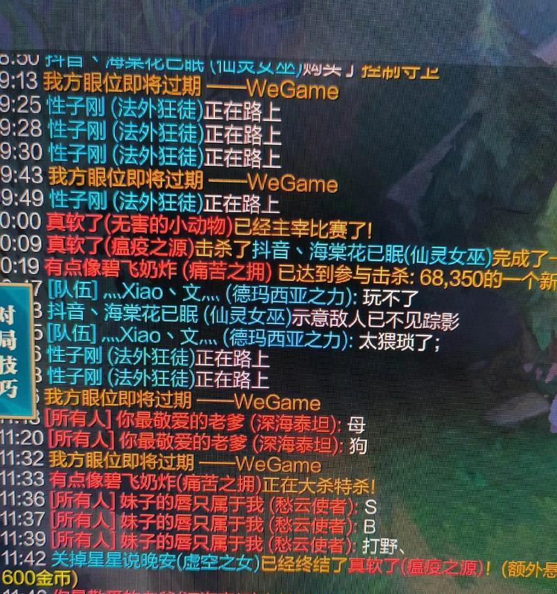 英雄联盟手游玩家戾气大的原因是什么？