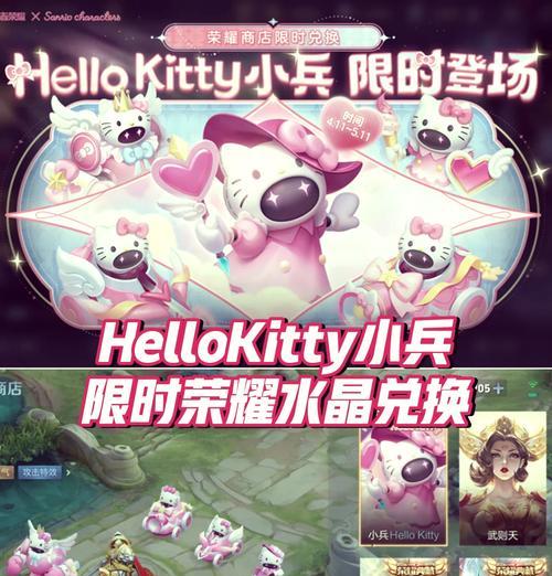 王者荣耀小兵皮肤联动了哪些内容？效果如何？