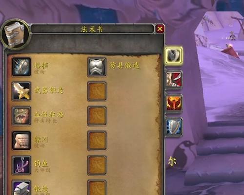 大师锻造在魔兽世界中如何获得？需要哪些条件？