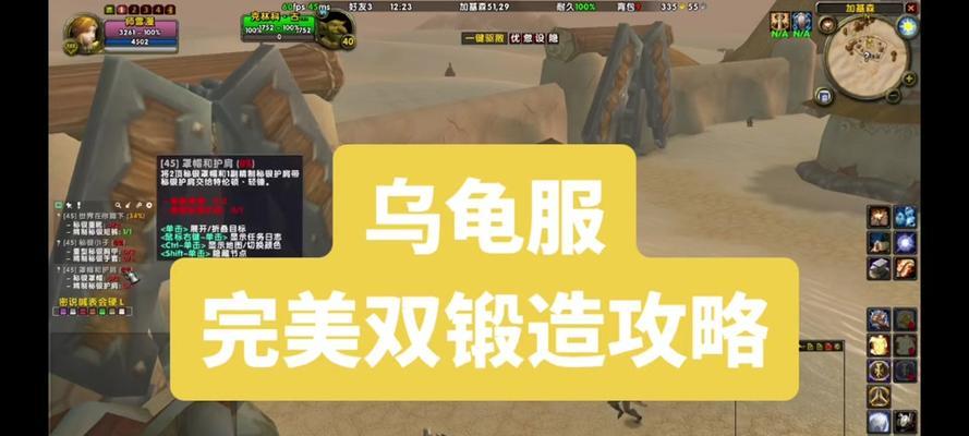 大师锻造在魔兽世界中如何获得？需要哪些条件？