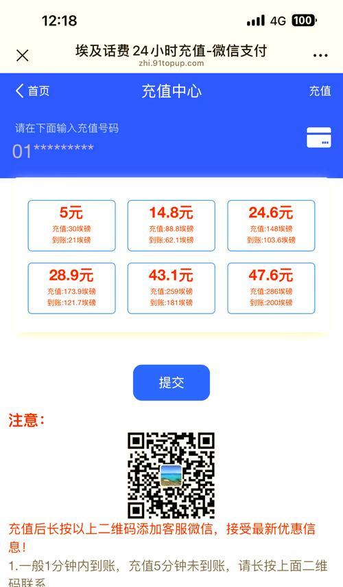 苹果设备如何为王者荣耀充值？充值流程是怎样的？