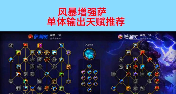 灵魂祭司在魔兽世界中如何对抗？有哪些有效的战斗策略？
