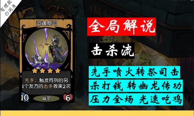 灵魂祭司在魔兽世界中如何对抗？有哪些有效的战斗策略？