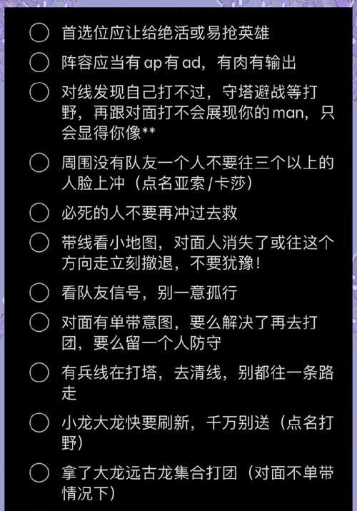 为何有人选择不玩英雄联盟？背后的原因是什么？