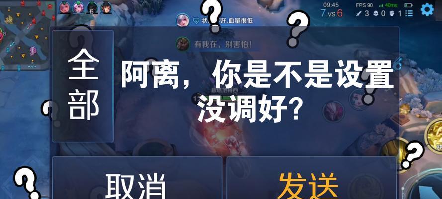 王者荣耀替换取消设置的方法是什么？