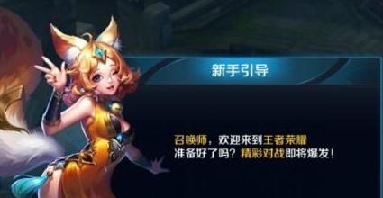 王者荣耀出现白屏问题怎么办？如何快速解决？