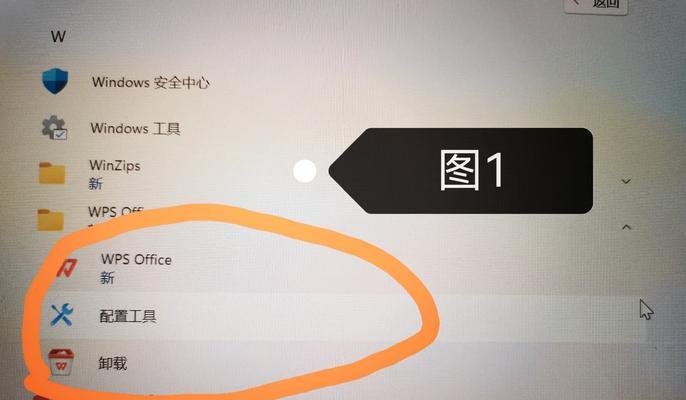 王者荣耀出现白屏问题怎么办？如何快速解决？