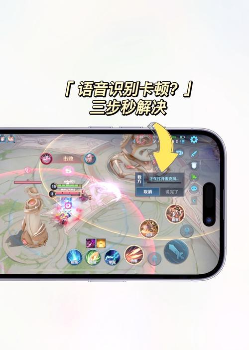 王者荣耀运行卡顿解决方法是什么？