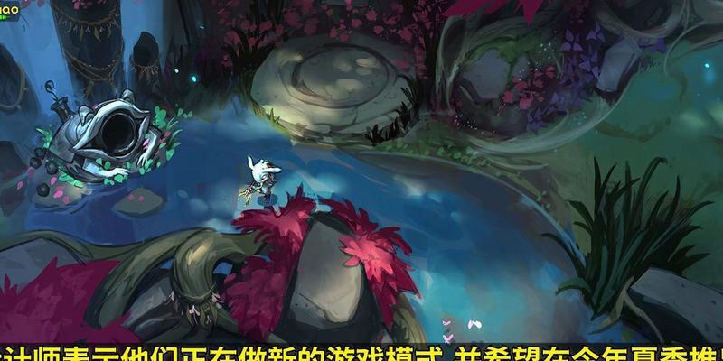 英雄联盟新增游戏模式有哪些？