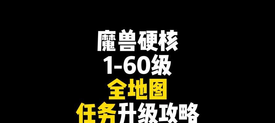 魔兽世界中兵营的建造和升级方法是什么？