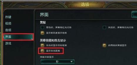 在英雄联盟中为何会出现按A无法攻击的情况？如何解决？