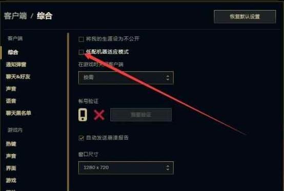 英雄联盟快速打出对号的技巧？