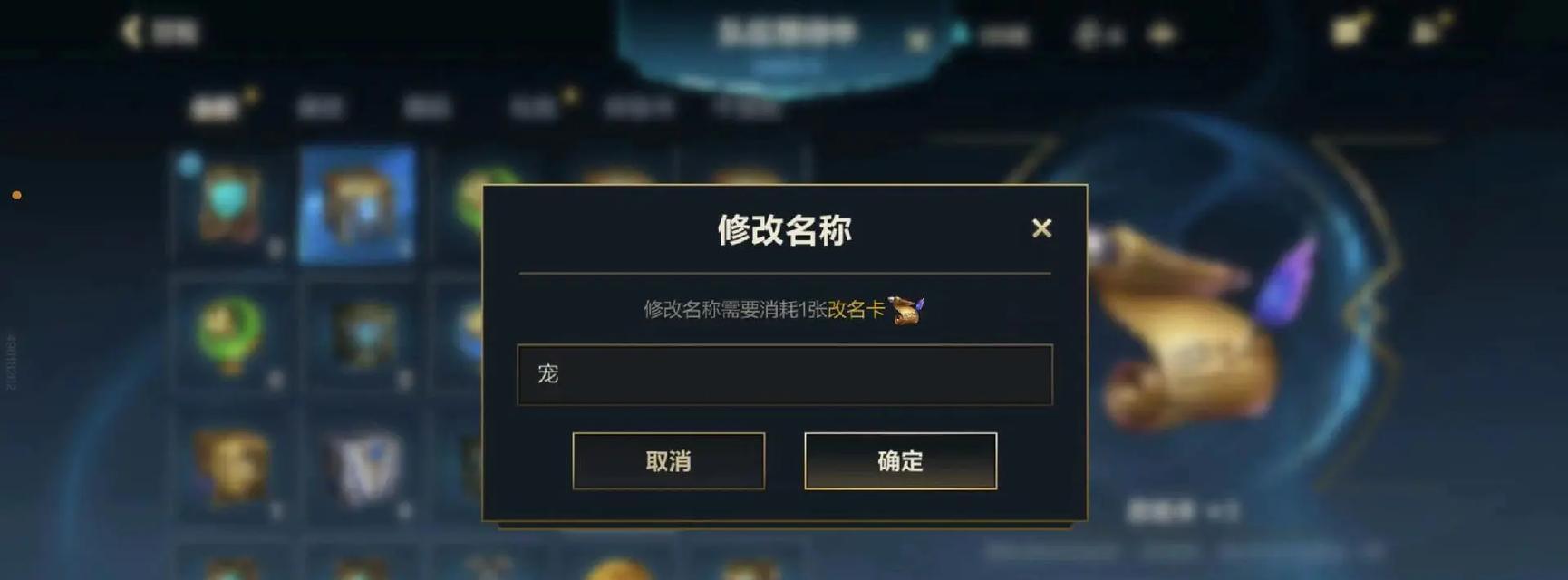英雄联盟端ID符号输入方法是什么？如何正确显示特殊字符？