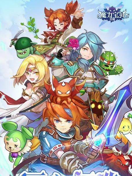 远古魔力的获取方法是什么？如何高效刷取远古魔力？