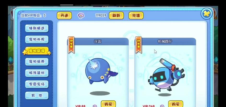 洛克王国消费礼包码的使用方法是什么？礼包码的有效期是多久？