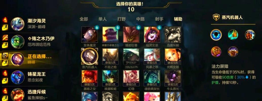 英雄联盟哪个区新手玩家较多？新手区的选择建议是什么？
