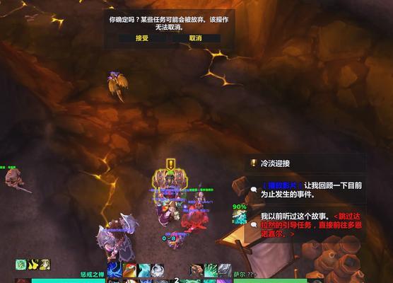 魔兽世界小号通过支线任务升级的策略是什么？