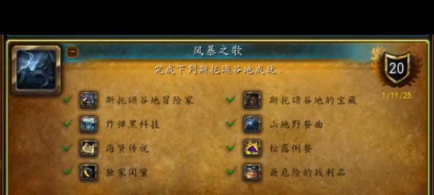 魔兽世界小号通过支线任务升级的策略是什么？