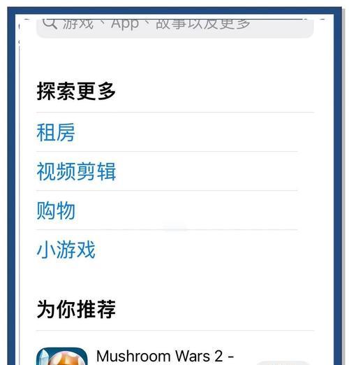 英雄联盟手游苹果版如何下载？有什么要求？