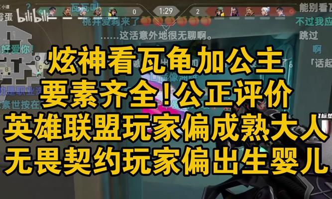 英雄联盟野怪龟玩法指南是什么？