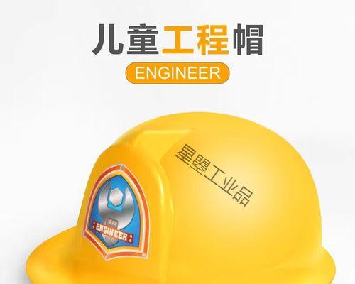 工程道具使用后效果如何？